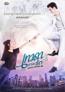 Angel Beside Me thumbnail