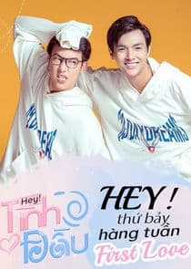 Hey! First Love thumbnail