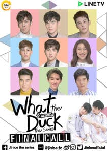 What the Duck The Series thumbnail