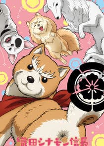 Oda Cinnamon Nobunaga thumbnail