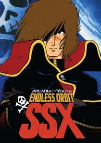 Waga seishun no Arukadia - Mugen kidō SSX thumbnail