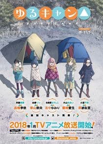 Yuru Camp△ thumbnail