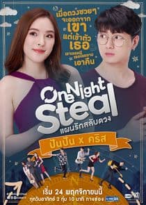 One Night Steal thumbnail