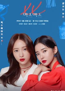 XX thumbnail