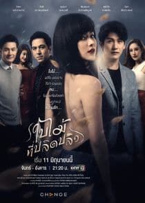 The Fallen Leaf thumbnail