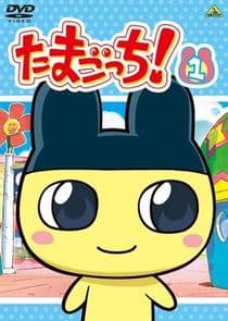 Tamagotchi! thumbnail