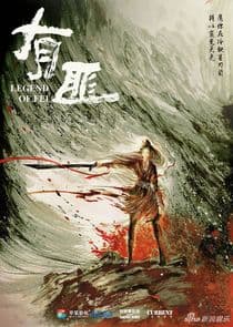 Legend of Fei thumbnail