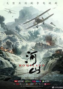 Homeland thumbnail