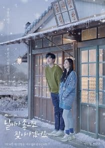 When the Weather Is Fine thumbnail