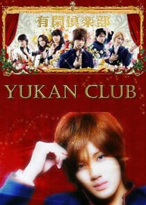 Yukan Club thumbnail