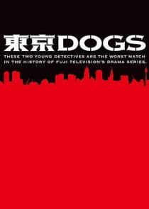 Tokyo DOGS thumbnail