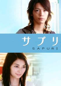 Sapuri thumbnail
