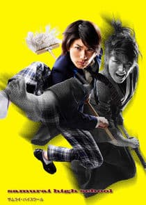 Samurai High School thumbnail