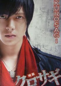 Kurosagi thumbnail