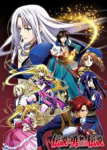 The Legend of the Legendary Heroes thumbnail