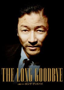 The Long Goodbye thumbnail