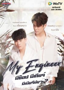 My Engineer thumbnail