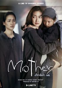 Mother thumbnail
