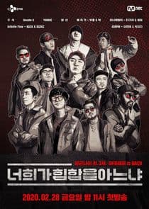 Do You Know Hip Hop thumbnail