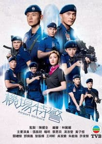 Airport Strikers thumbnail