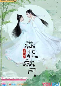 Love Better Than Immortality thumbnail