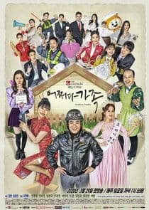 Somehow Family thumbnail