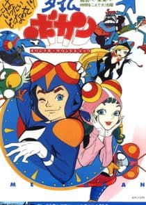 Time Bokan thumbnail