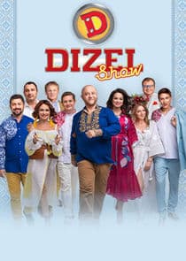 Дизель Шоу thumbnail