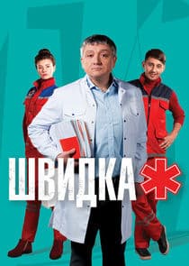 Швидка thumbnail
