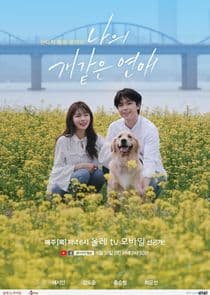 My Woofy Poofy Love thumbnail