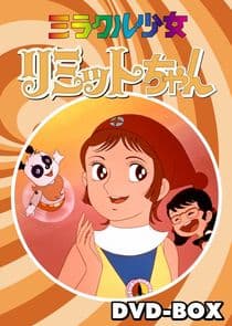 Miracle Shoujo Limit-chan thumbnail
