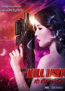 The Kill List thumbnail