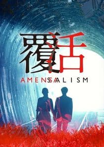 Amensalism thumbnail