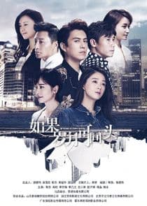 If Time Flows Back thumbnail