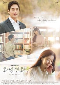 When My Love Blooms thumbnail