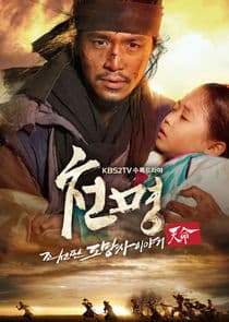 Heaven's Will: The Fugitive of Joseon thumbnail