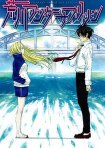 Arakawa Under the Bridge thumbnail