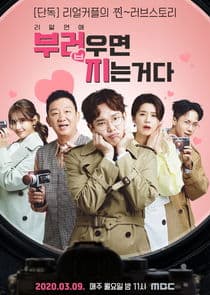 Don't Be Jealous thumbnail