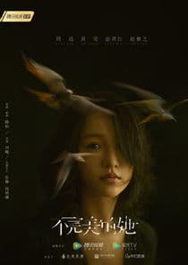 Imperfect Love thumbnail