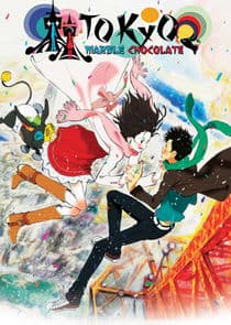 Tokyo Marble Chocolate thumbnail