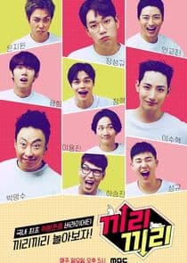 Birds of a Feather thumbnail