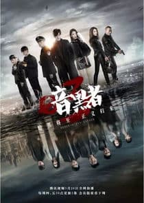 Death Notify thumbnail