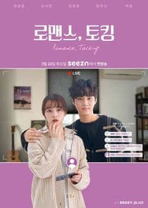 Romance, Talking thumbnail