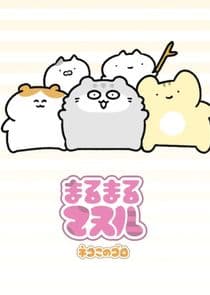 Marumaru Manul thumbnail