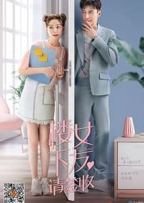 Girlfriend thumbnail