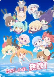 Rebirth for You thumbnail