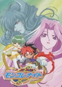 Mon Colle Knights thumbnail