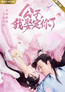 Honey, Don't Run Away thumbnail