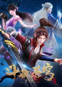 Battle Through the Heavens thumbnail