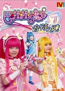 Balala the Fairies: The Mystery Note thumbnail